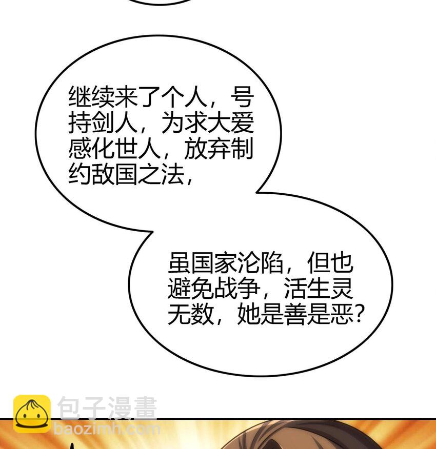 264 博学多识黄学子15
