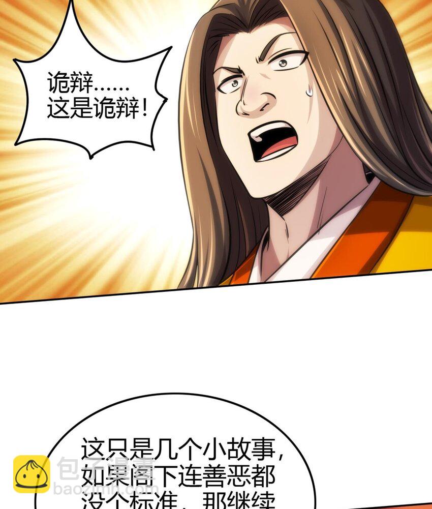 264 博学多识黄学子16