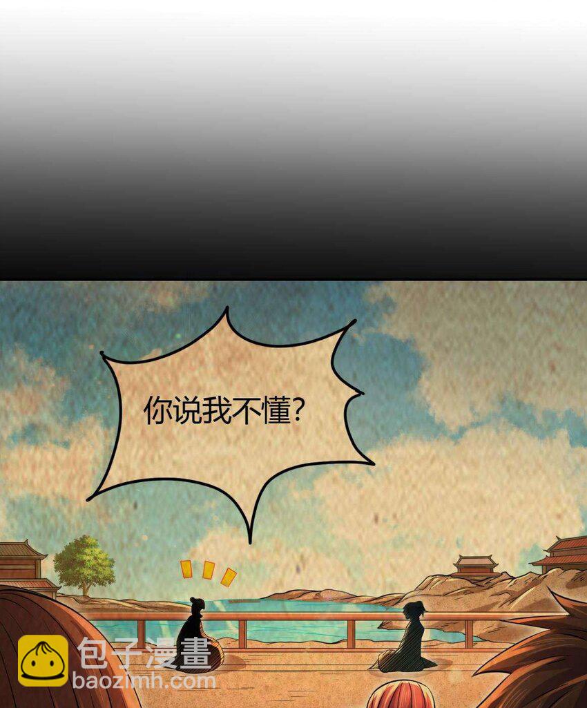 264 博学多识黄学子22
