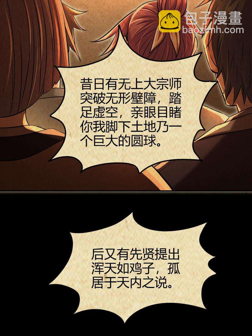 264 博学多识黄学子23