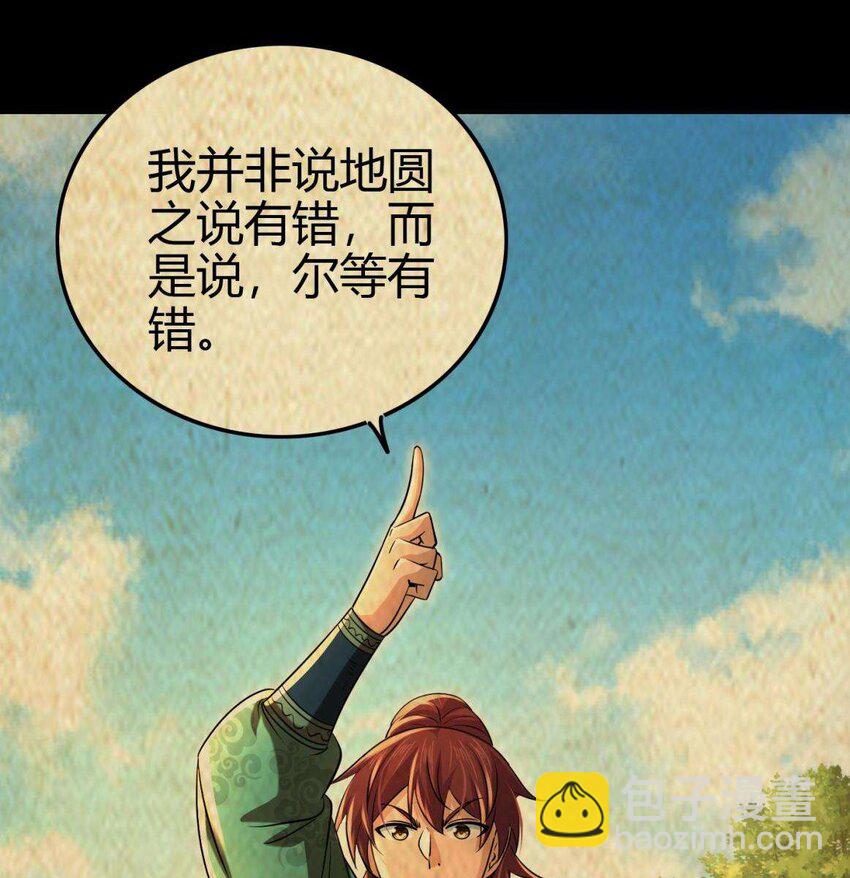 264 博学多识黄学子24