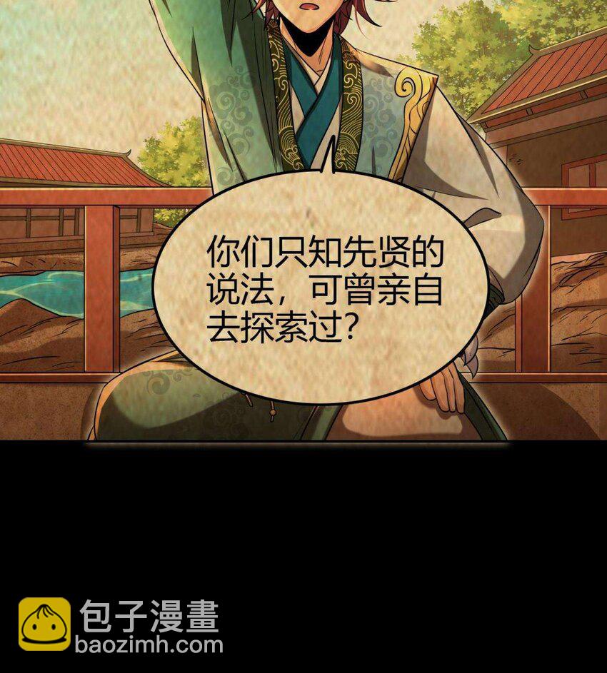 264 博学多识黄学子25
