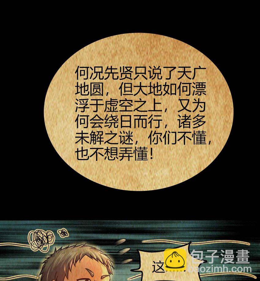 264 博学多识黄学子26