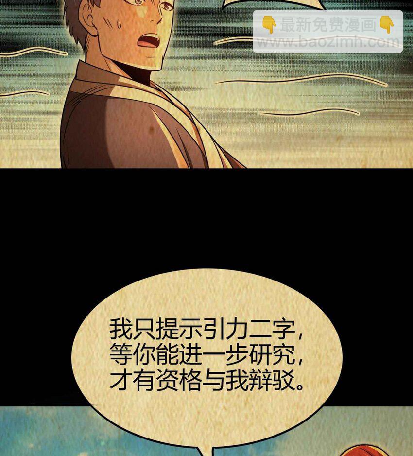264 博学多识黄学子27
