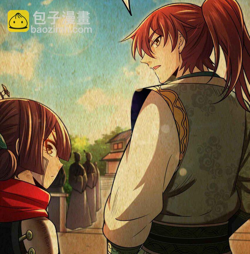 264 博学多识黄学子28