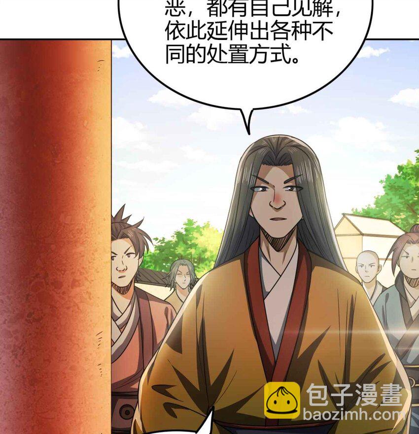 264 博学多识黄学子3