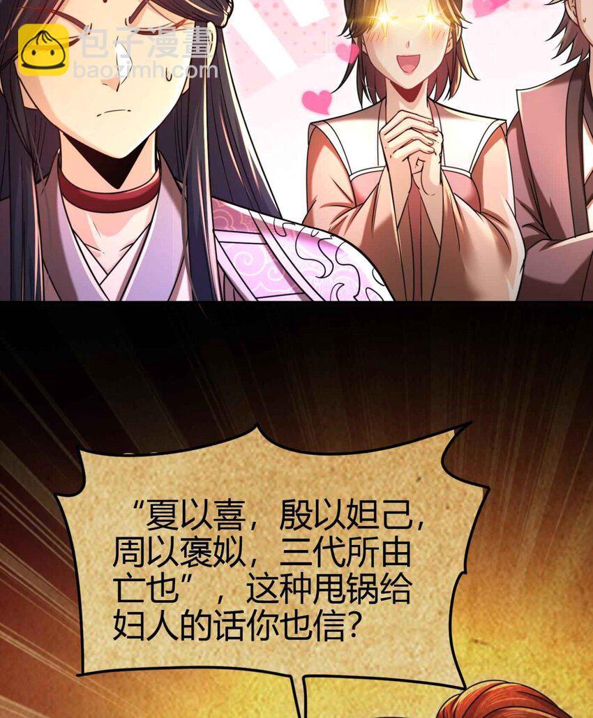 264 博学多识黄学子30