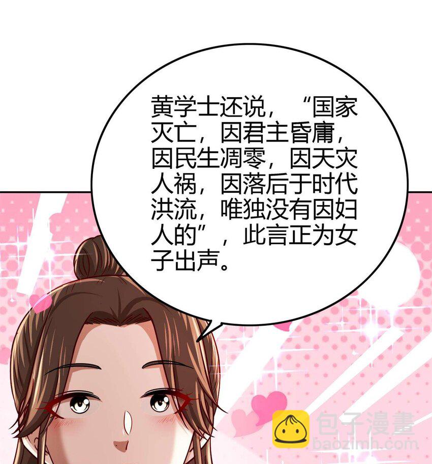 264 博学多识黄学子32