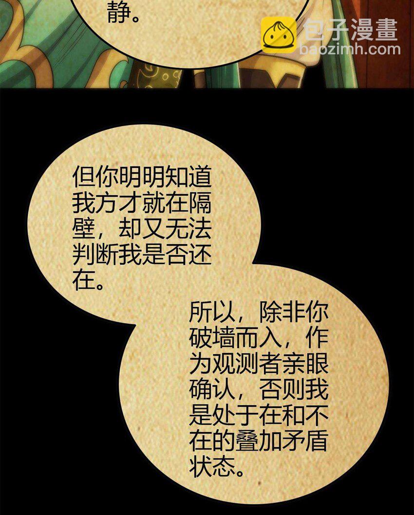 264 博学多识黄学子41