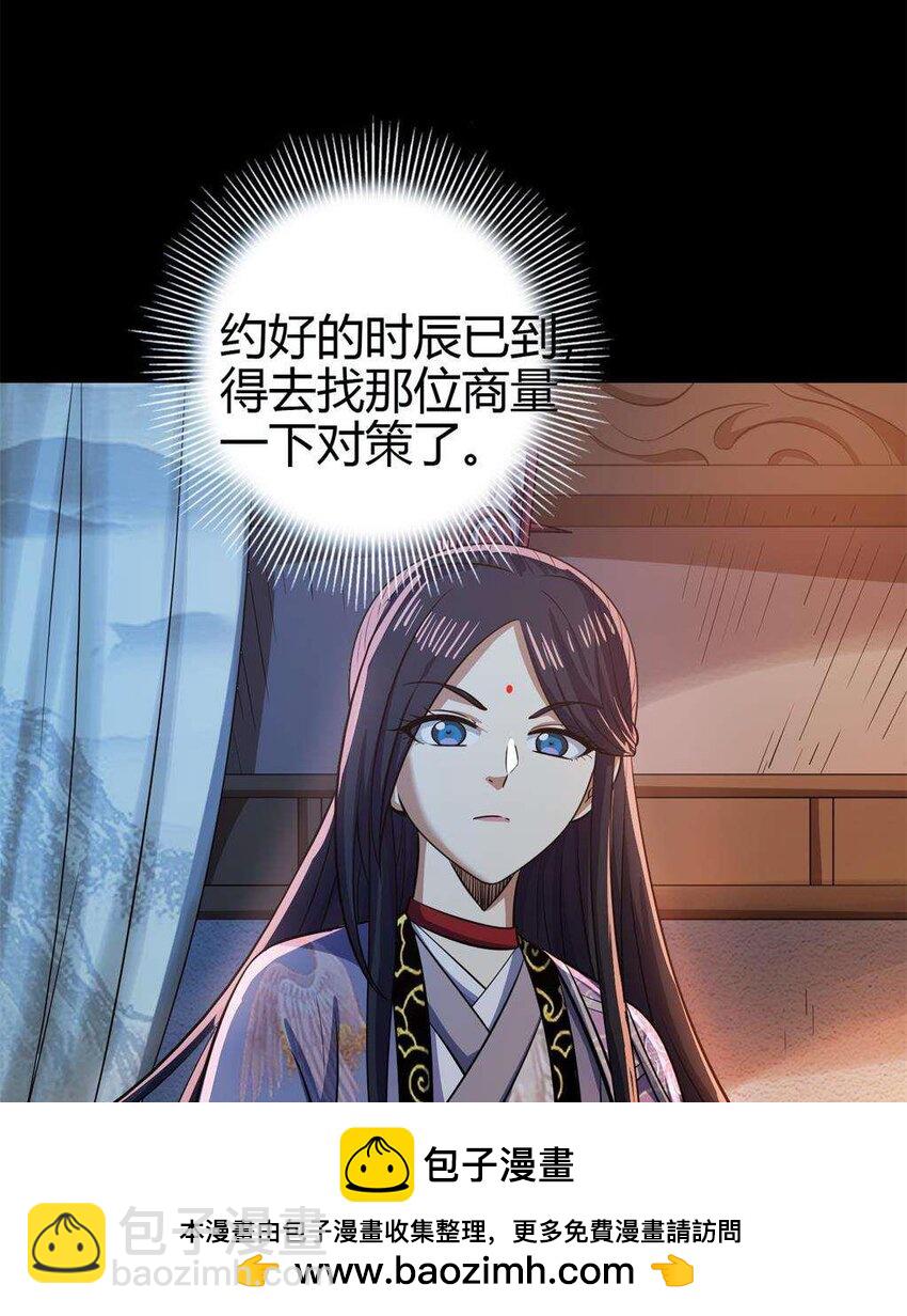 264 博学多识黄学子49