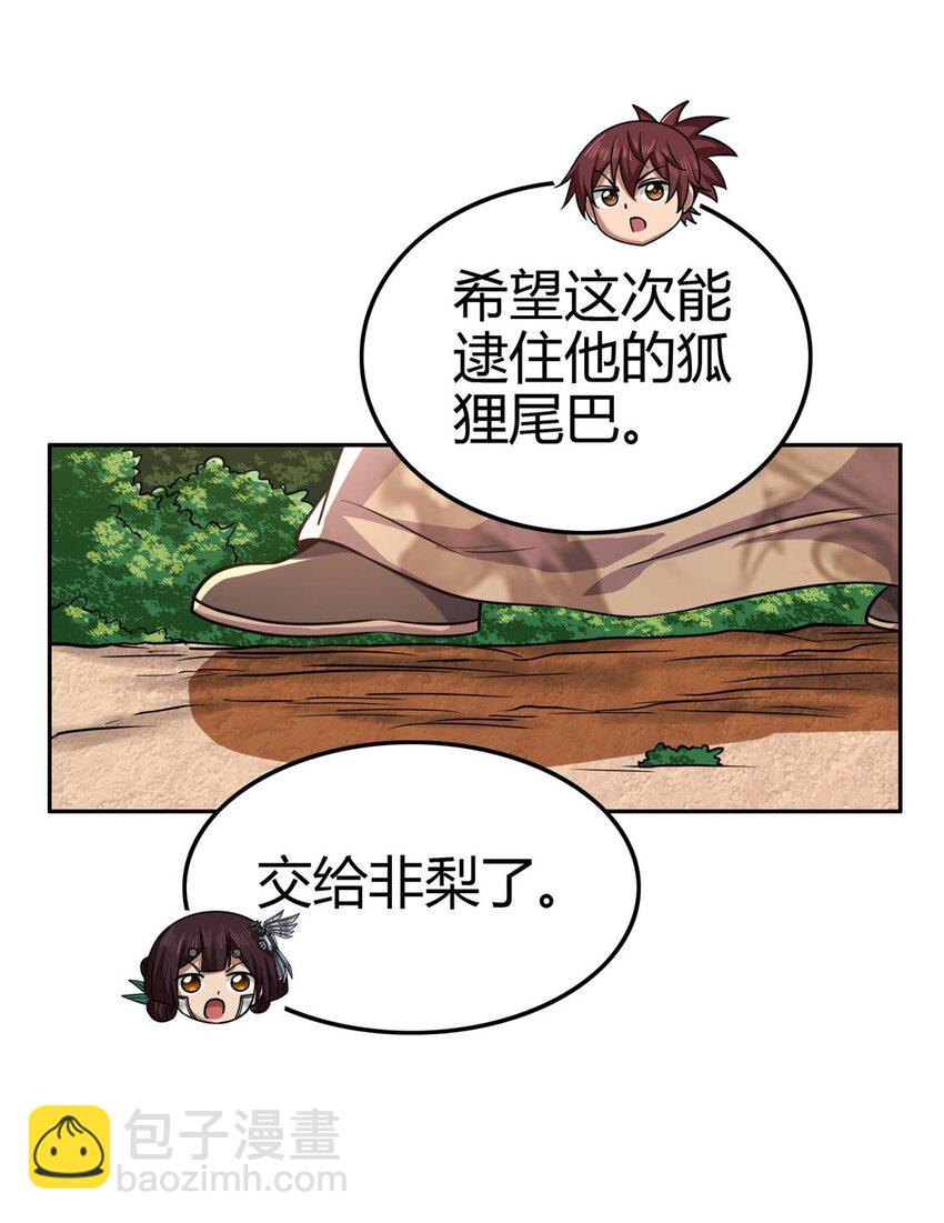 266 今晚吃鱼11