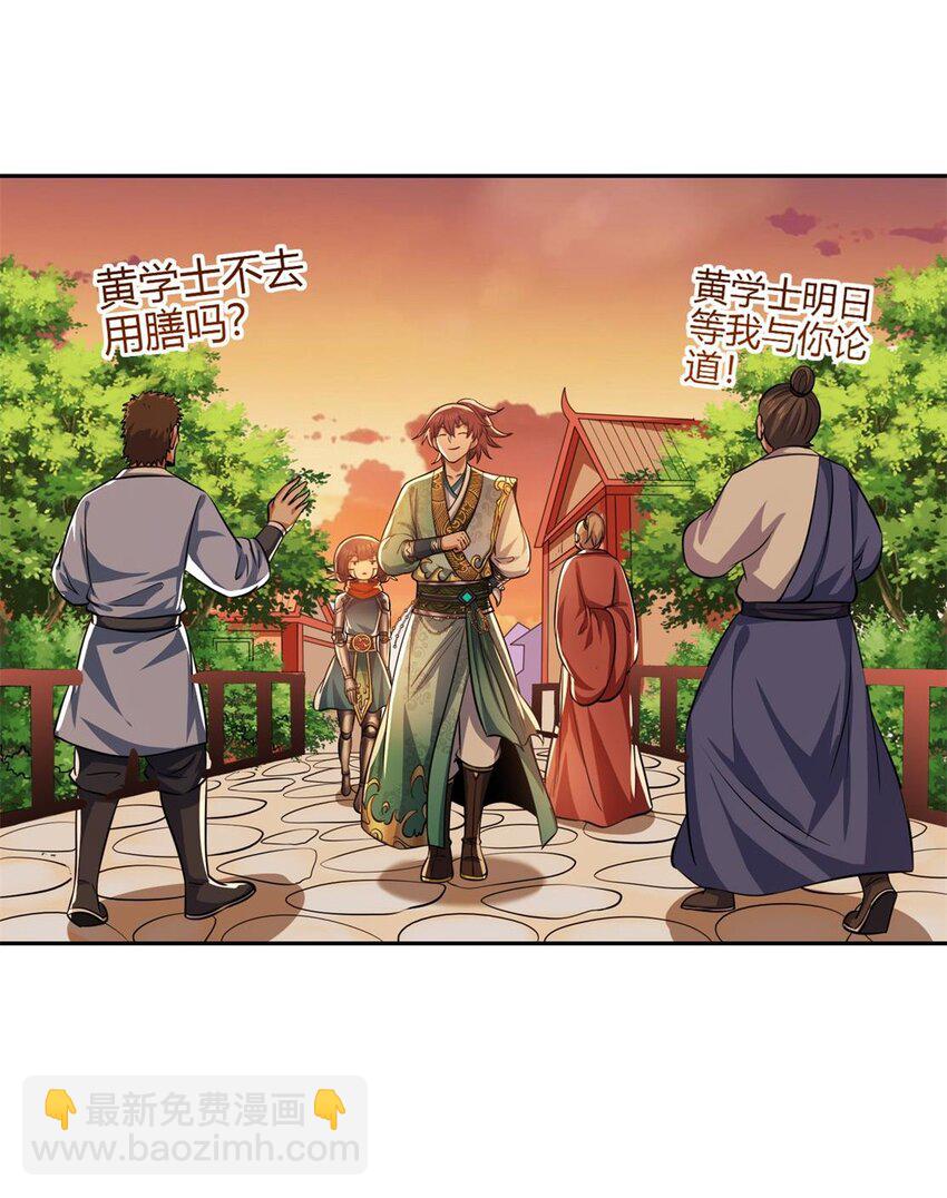 266 今晚吃鱼12