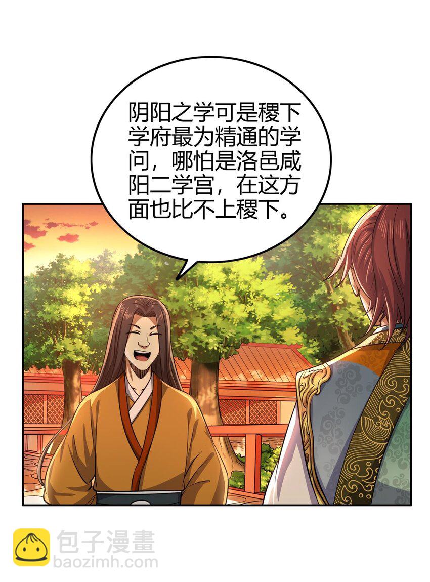 266 今晚吃鱼14