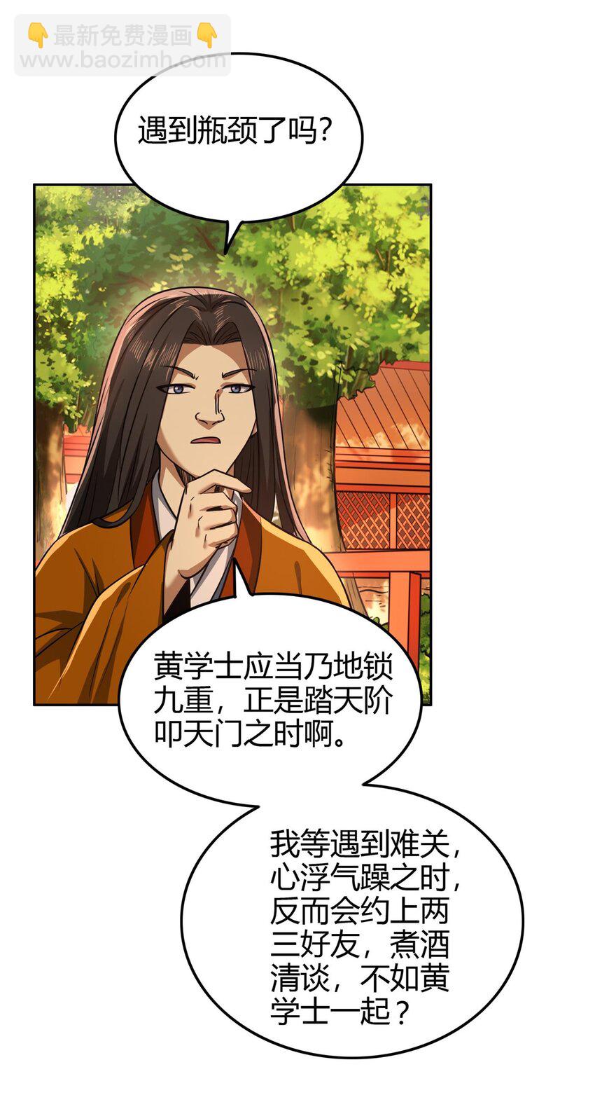 266 今晚吃鱼16