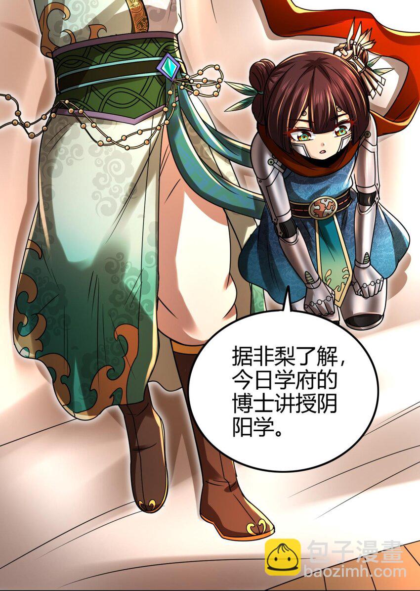 266 今晚吃鱼2