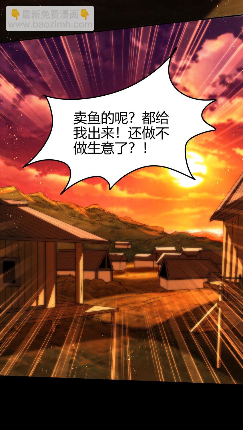 266 今晚吃鱼28