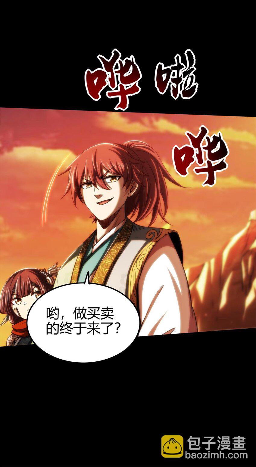 266 今晚吃鱼29
