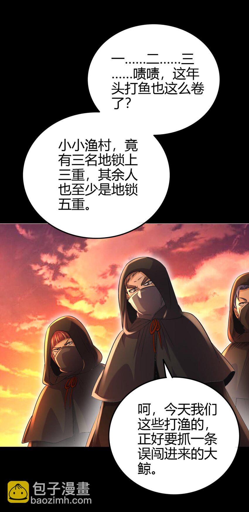 266 今晚吃鱼31