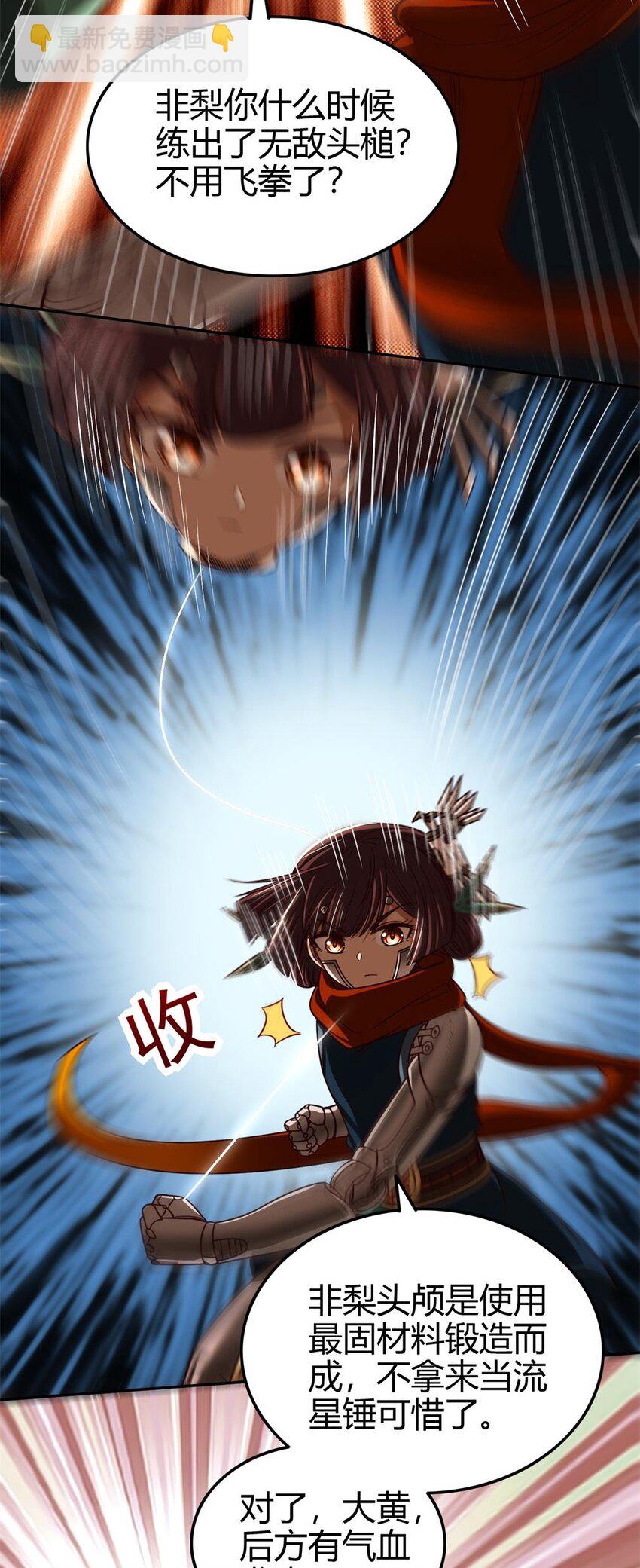 266 今晚吃鱼35