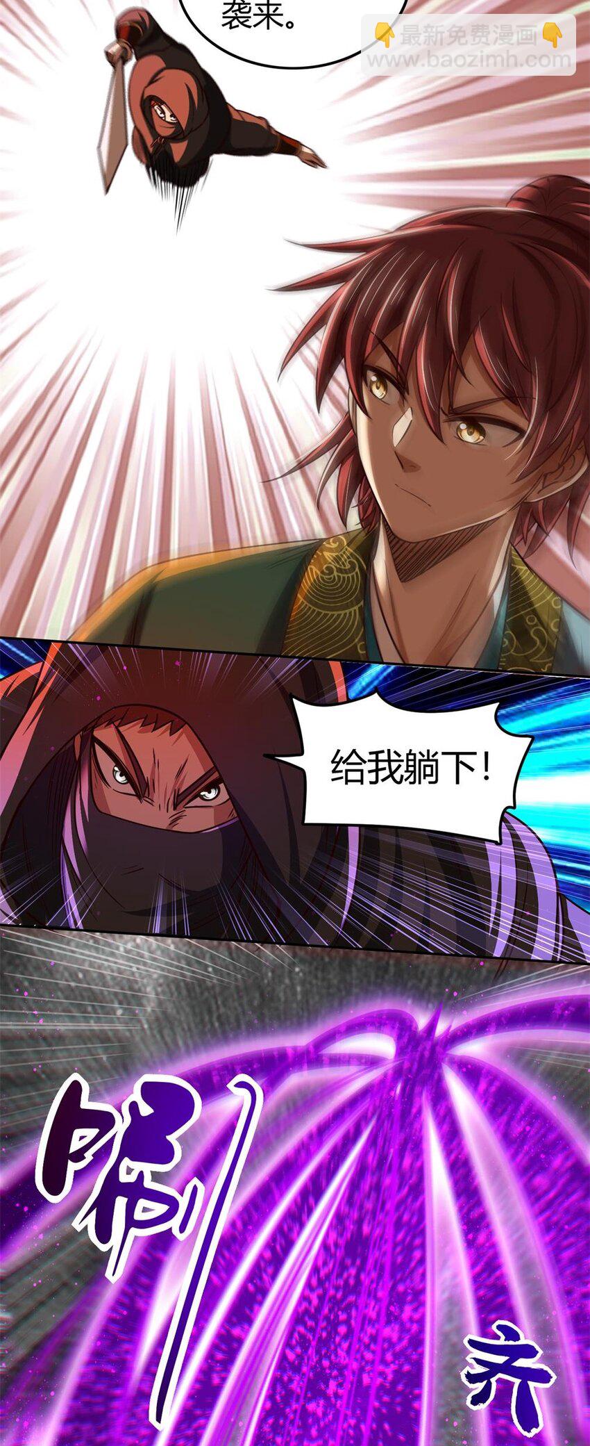 266 今晚吃鱼36