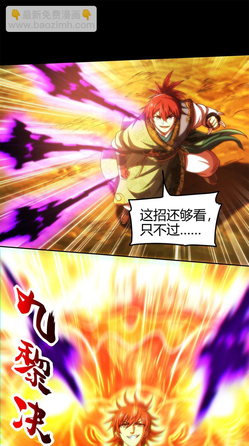 266 今晚吃鱼38