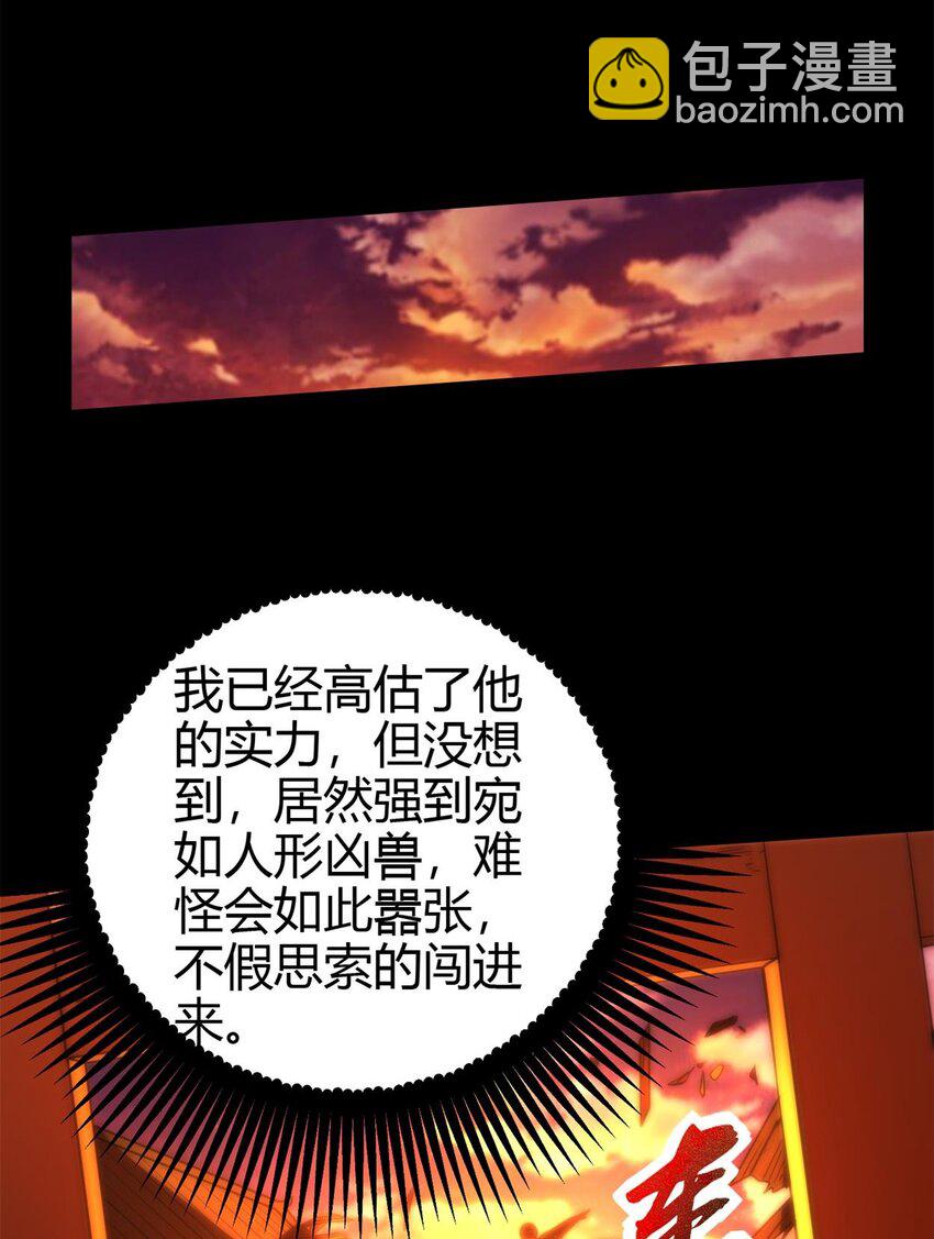 266 今晚吃鱼40