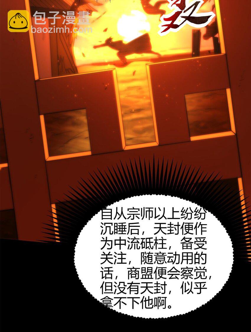 266 今晚吃鱼41