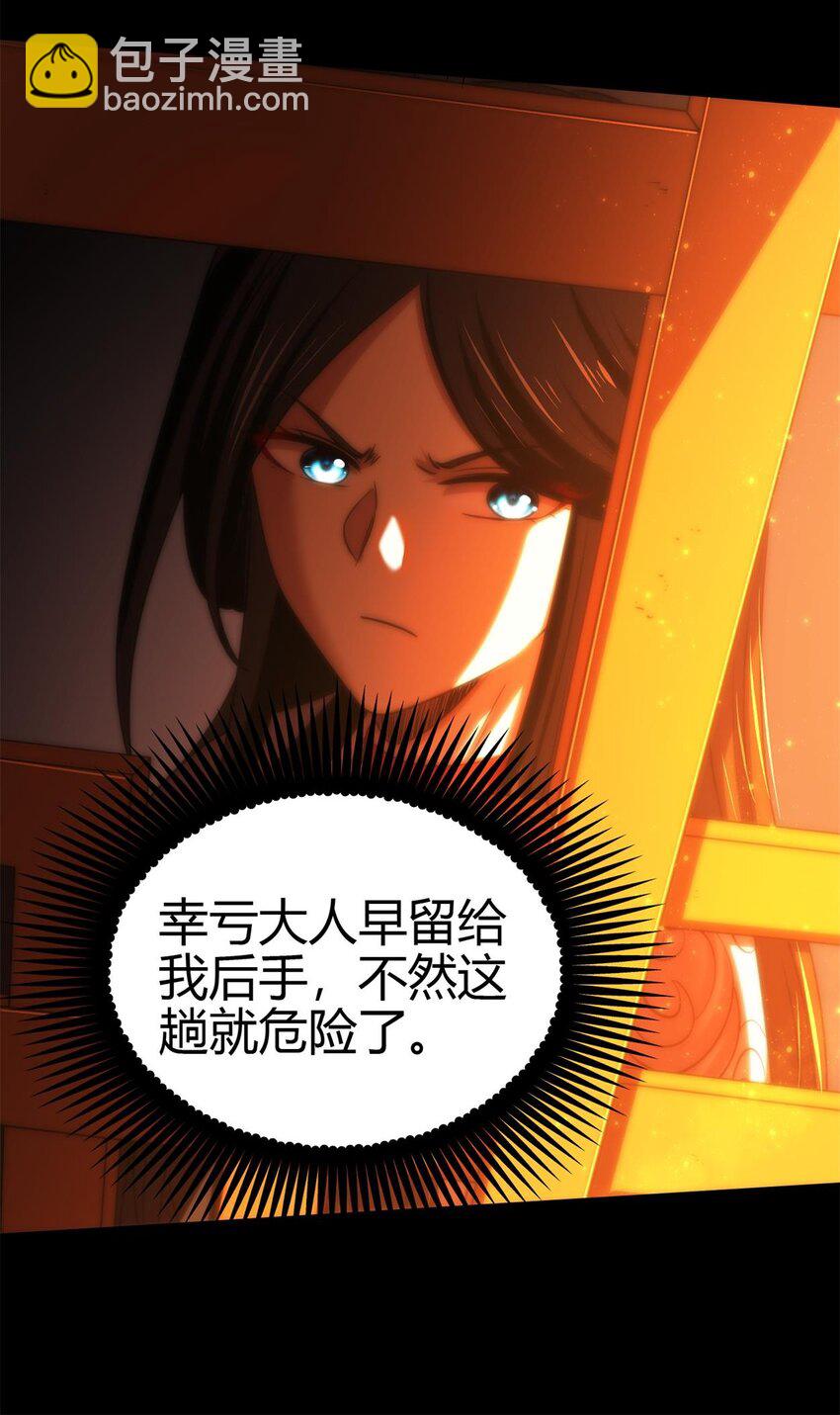 266 今晚吃鱼42