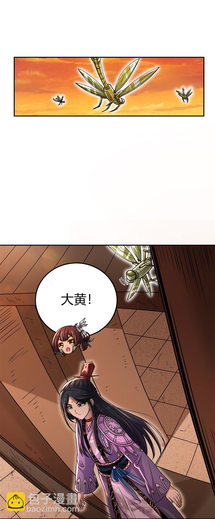 266 今晚吃鱼6