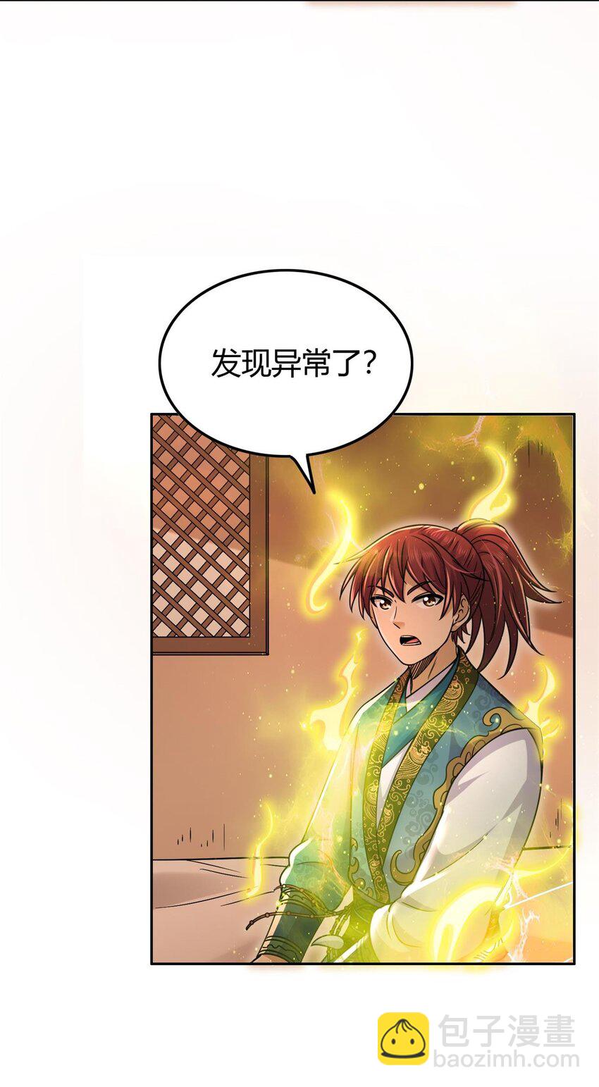 266 今晚吃鱼7