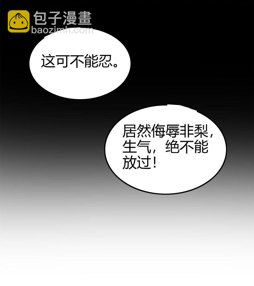 268 即将苏醒的怪物15