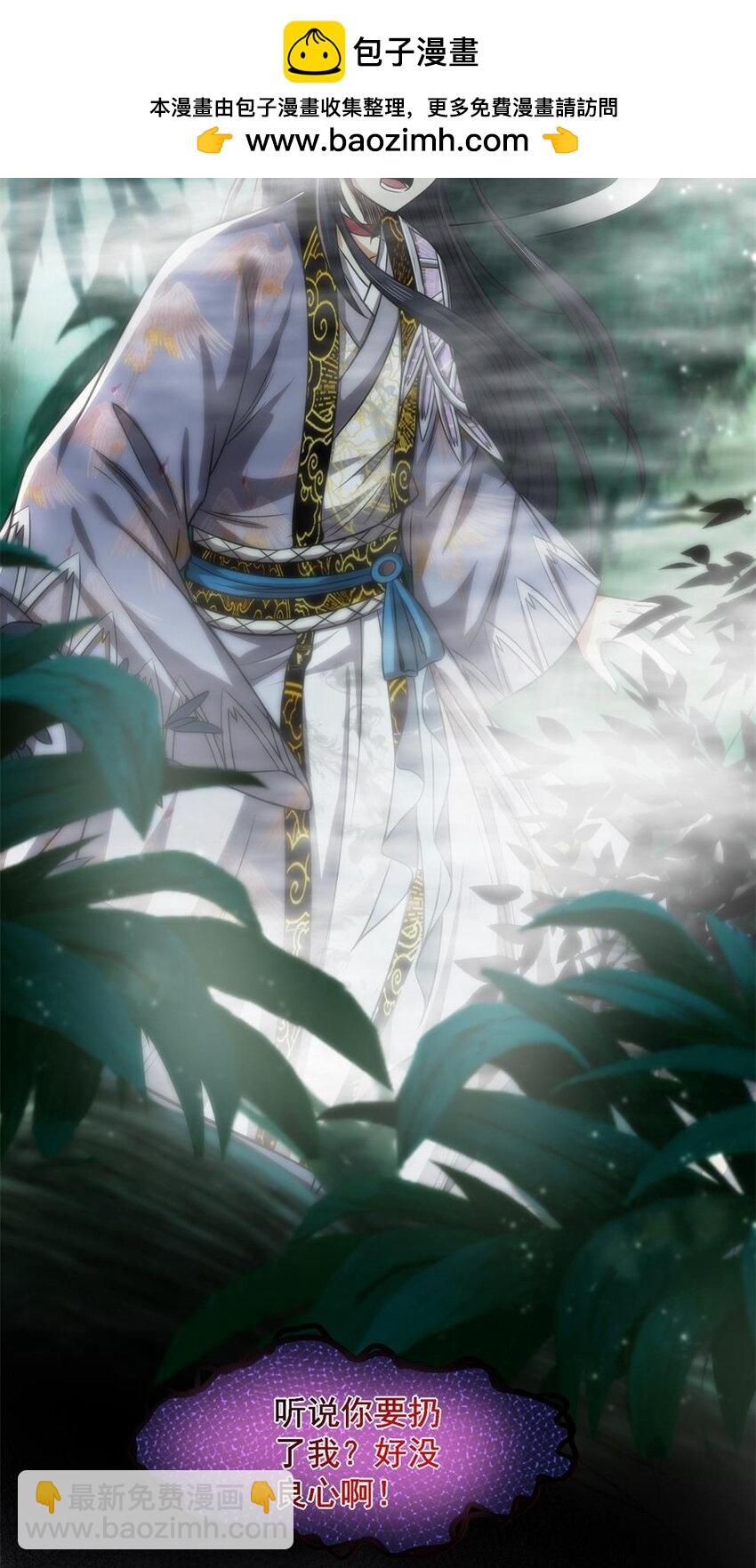 269 邪祟11