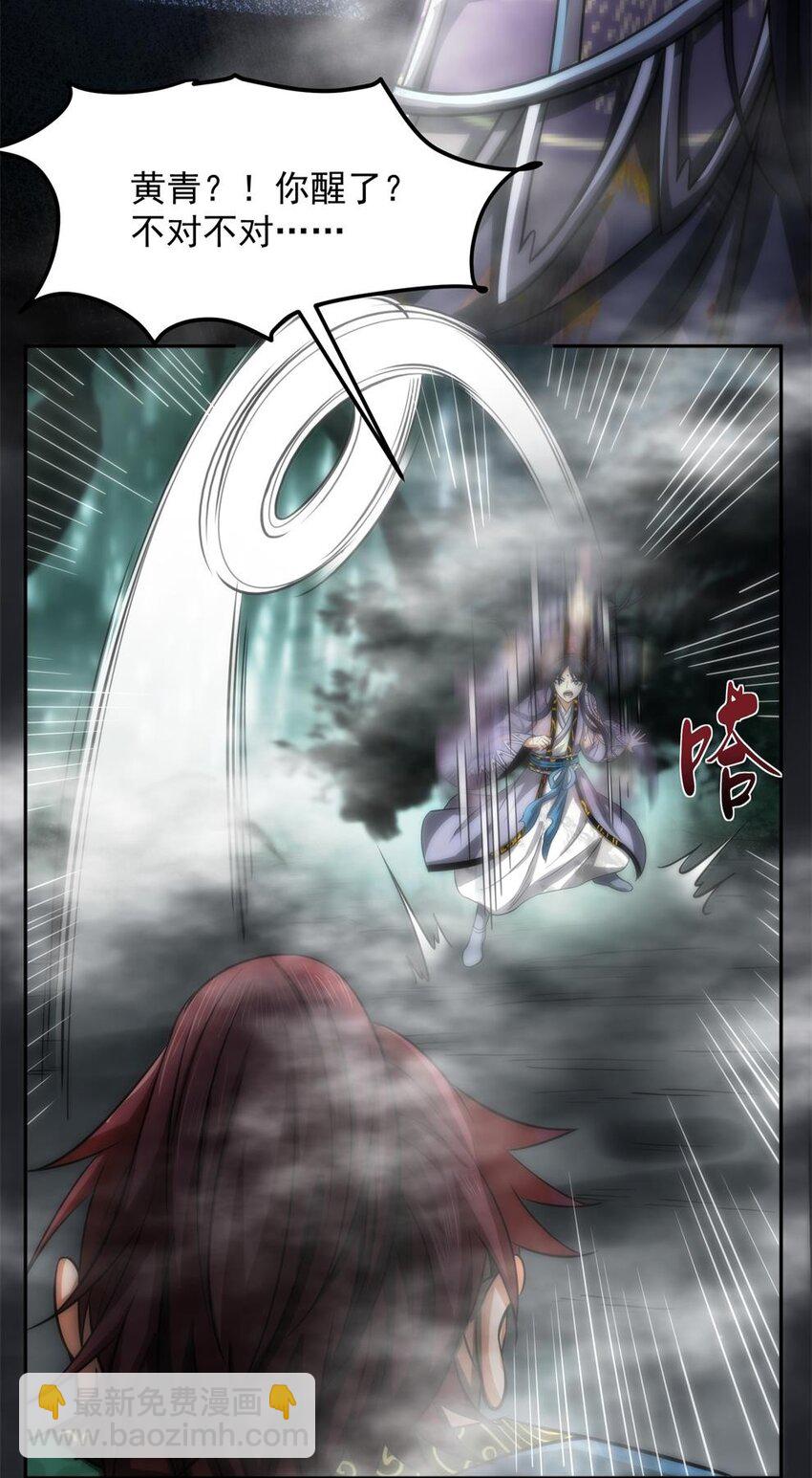 269 邪祟13