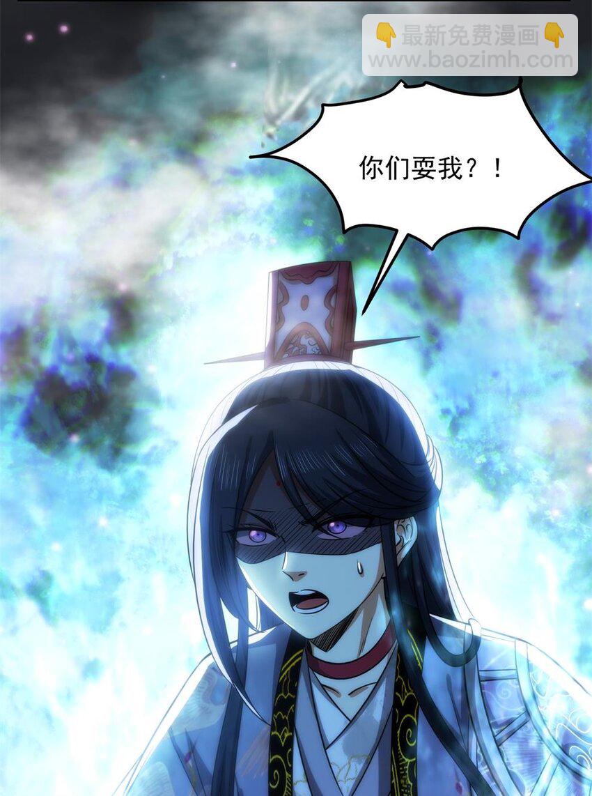 269 邪祟14
