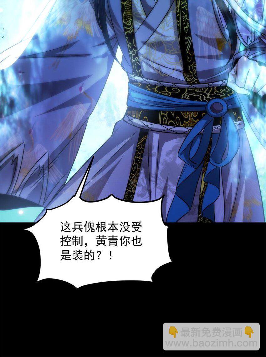 269 邪祟15