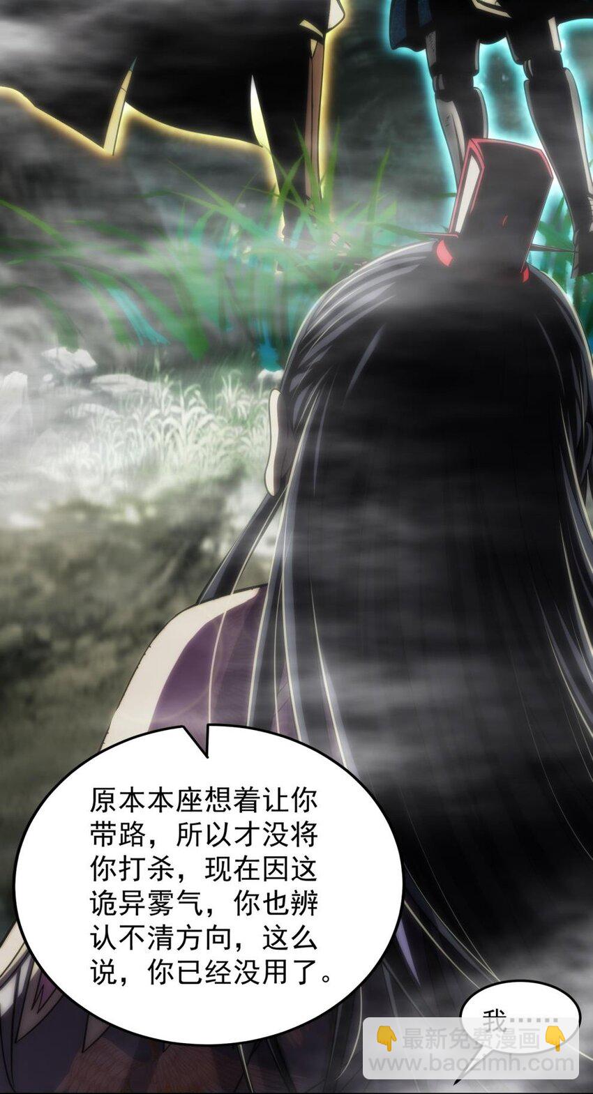 269 邪祟17