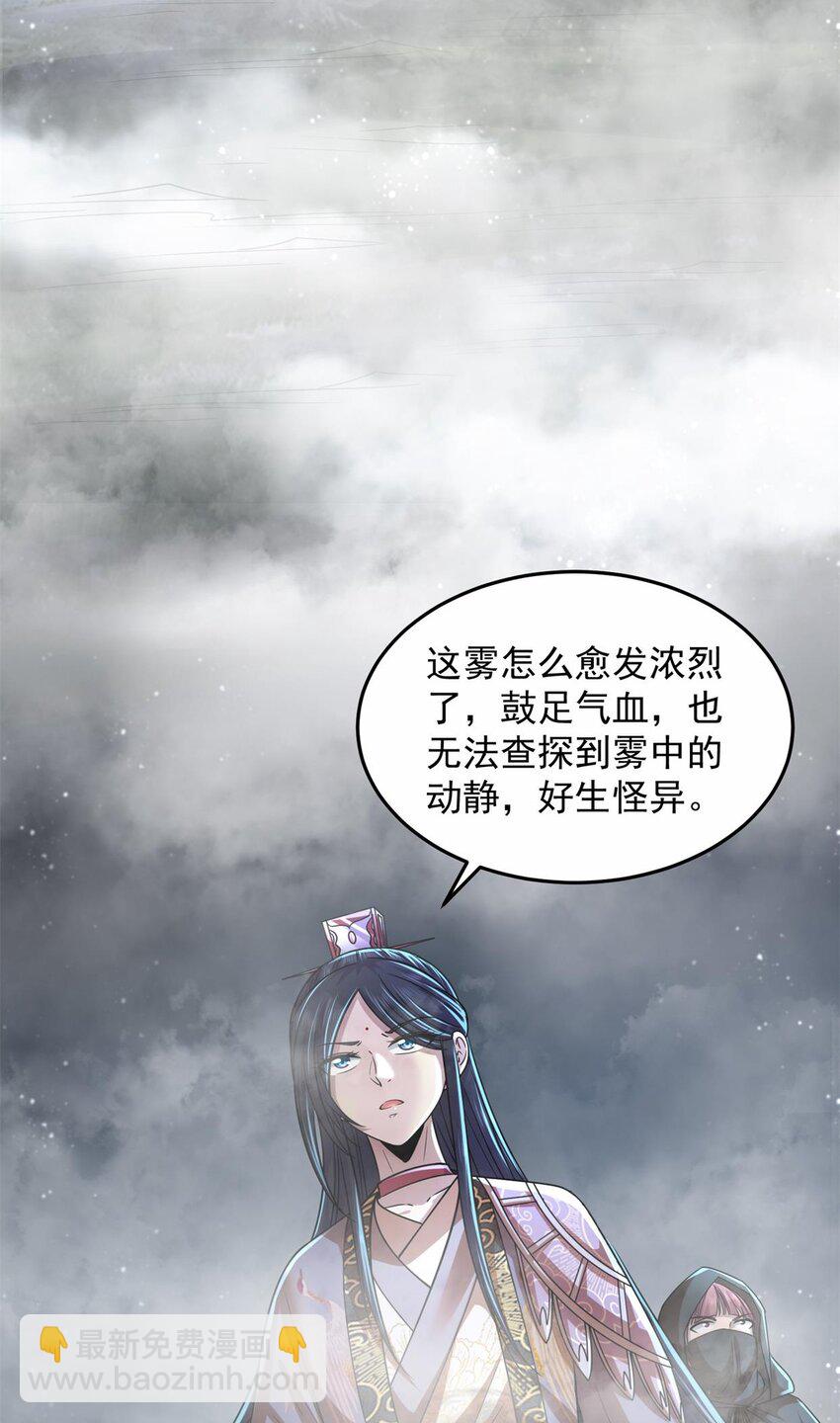 269 邪祟2