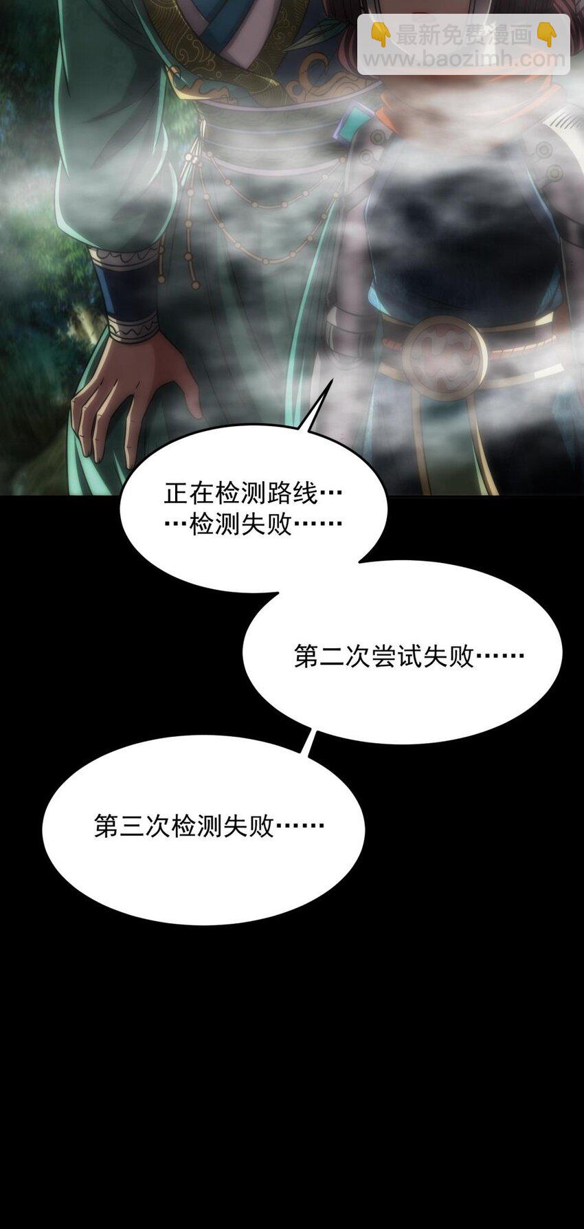 269 邪祟20