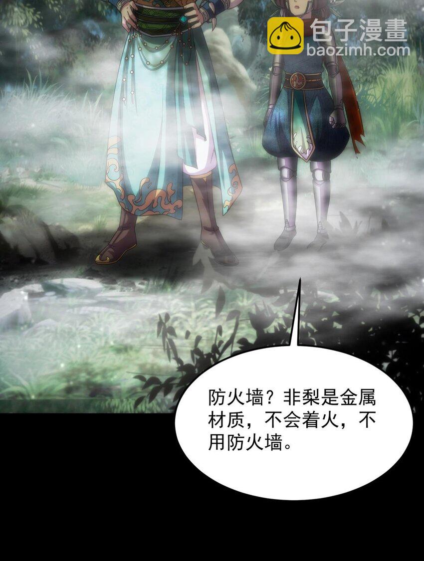 269 邪祟24