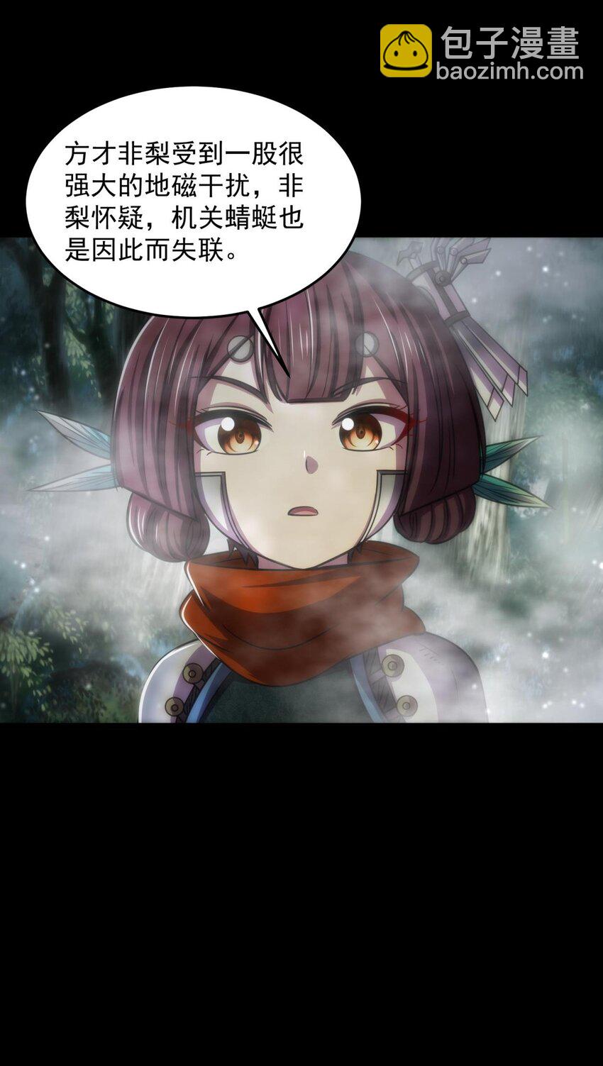 269 邪祟25