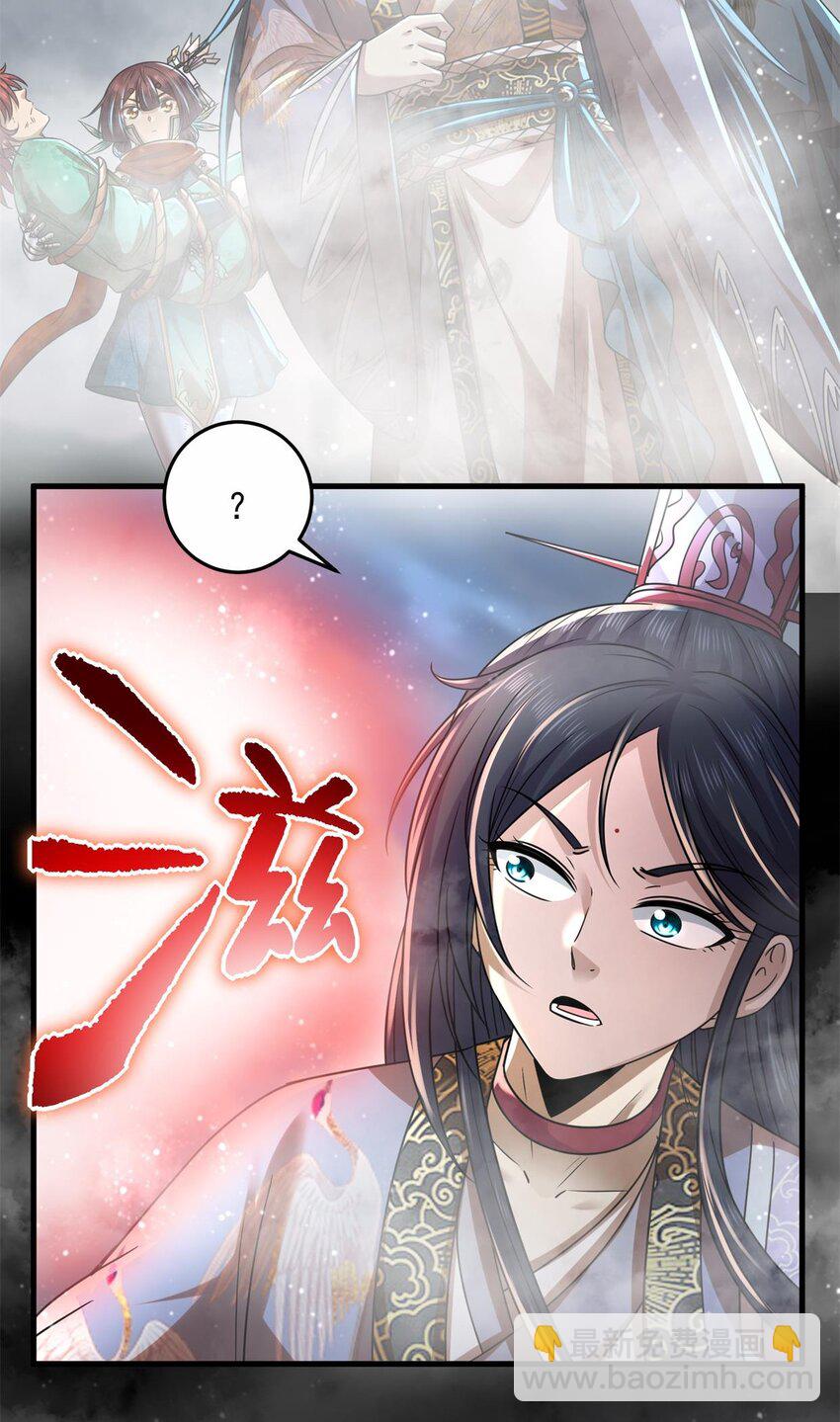 269 邪祟3