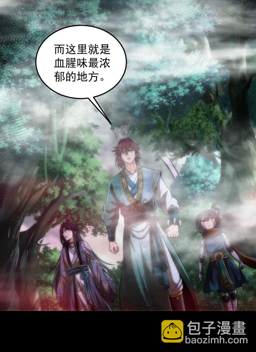 269 邪祟31