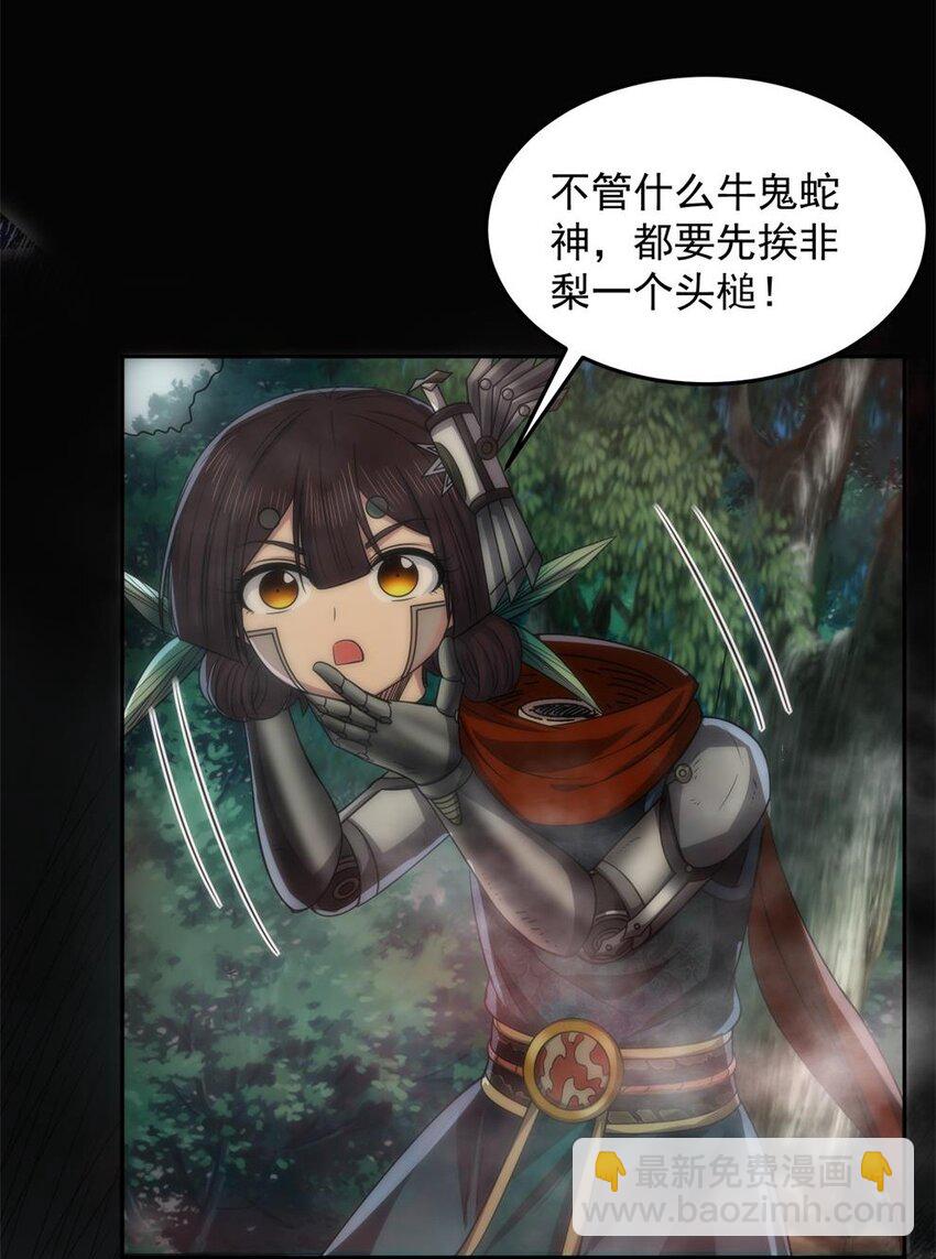 269 邪祟37