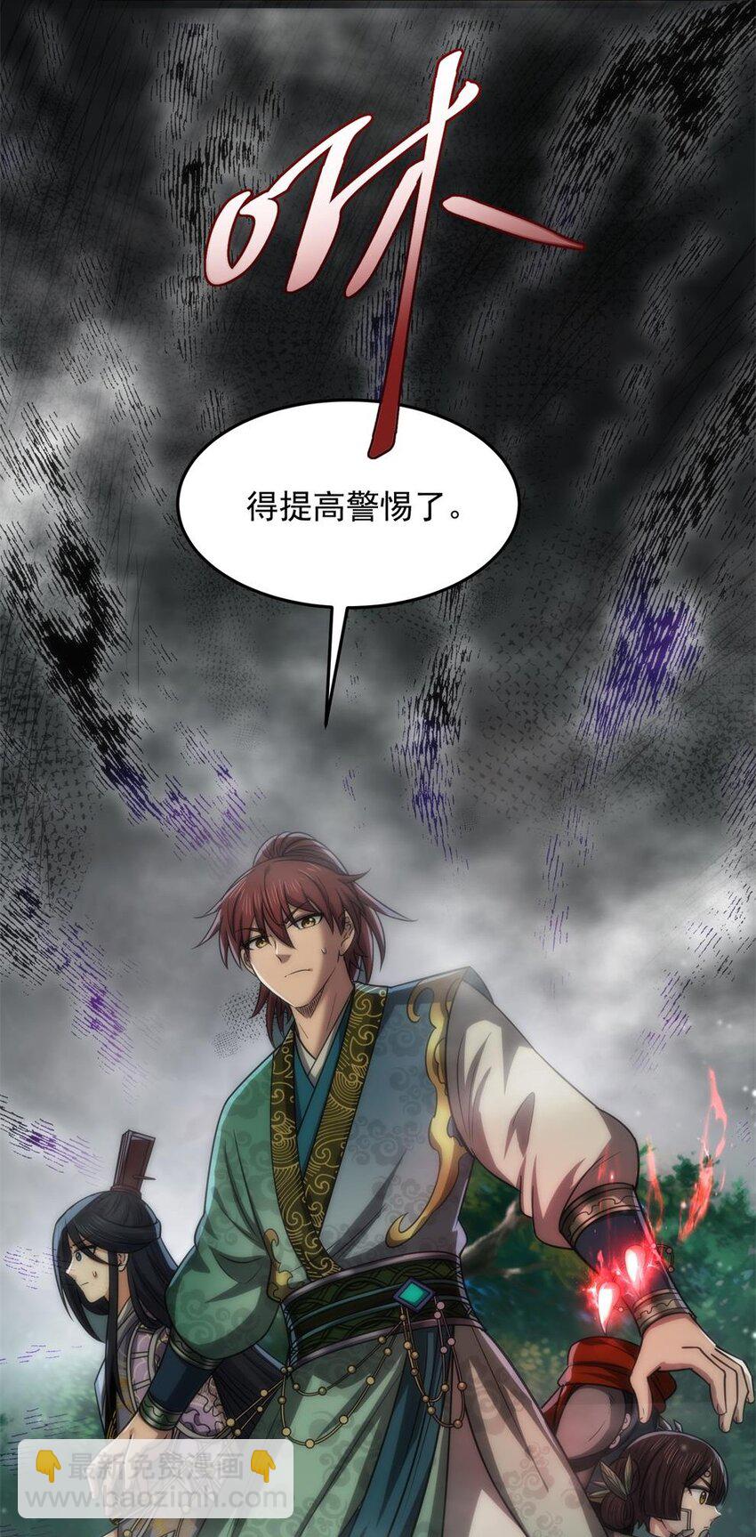 269 邪祟38