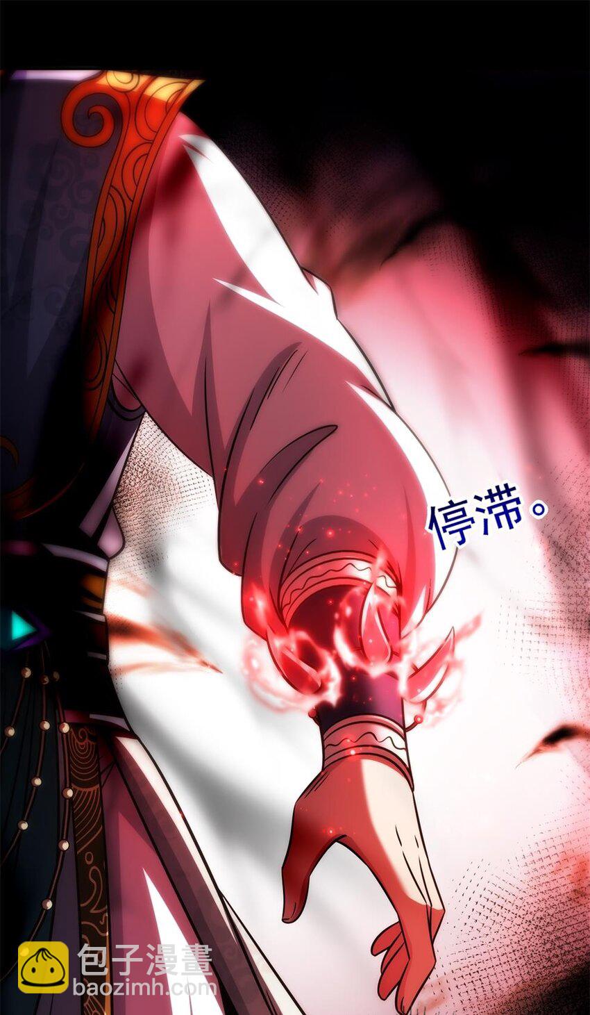 269 邪祟40