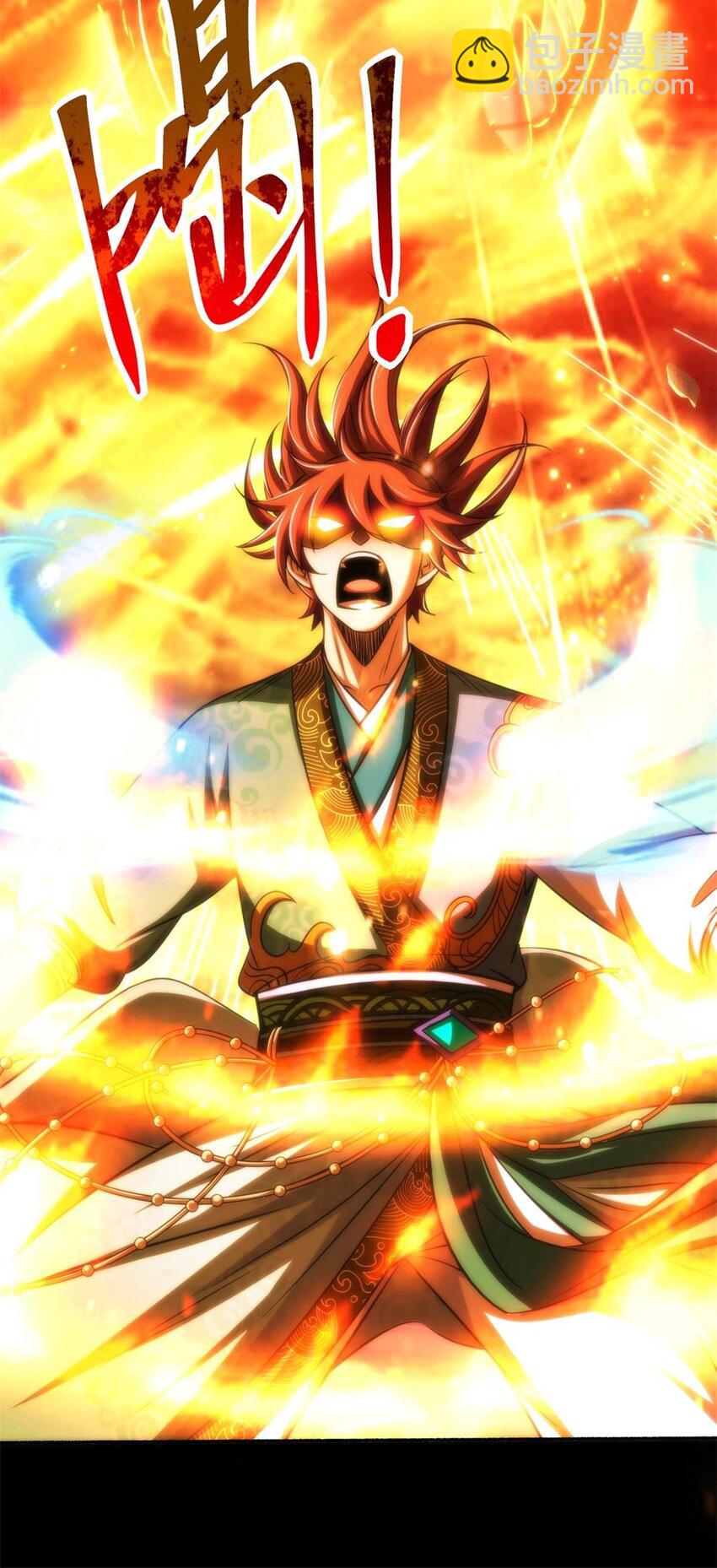 269 邪祟44