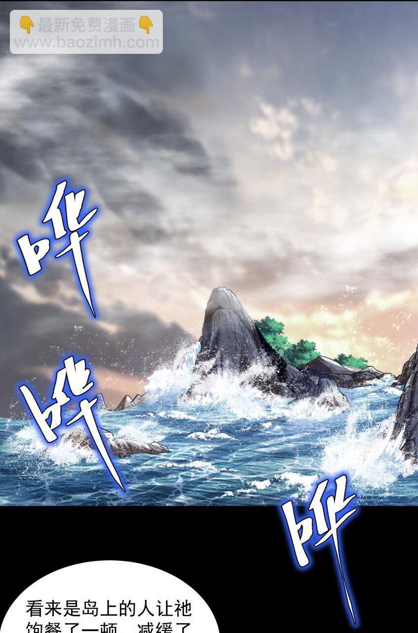 269 邪祟48