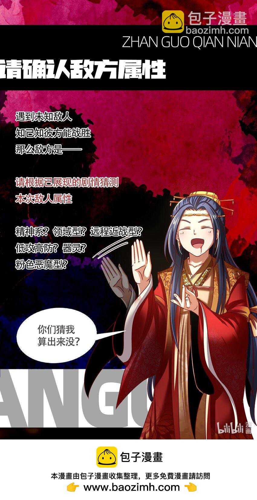 269 邪祟56