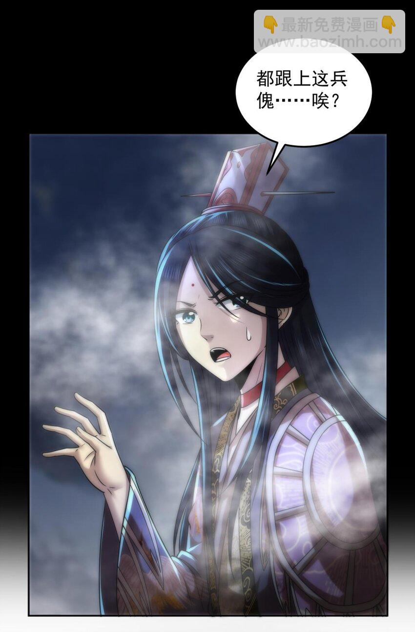 269 邪祟6