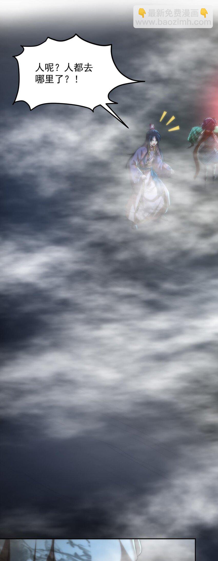 269 邪祟7